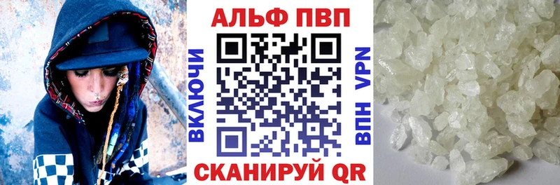 закладки  KRAKEN   А ПВП кристаллы  Волосово 