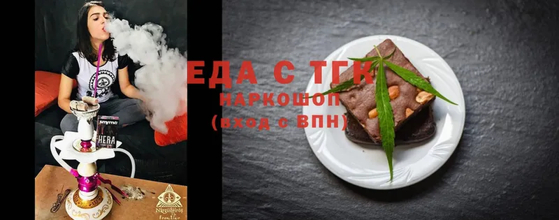 Cannafood конопля  Волосово 