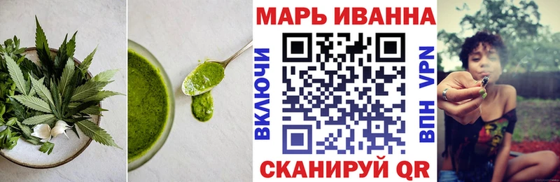 Еда ТГК марихуана Волосово