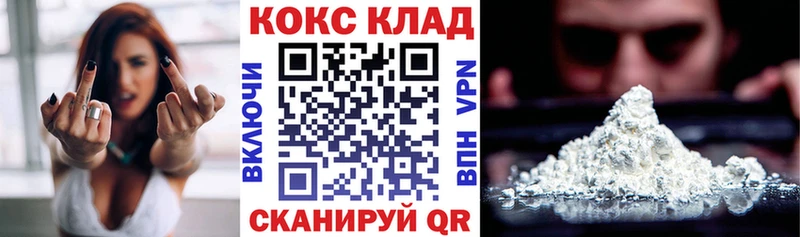 купить наркотик  Волосово  Cocaine Эквадор 