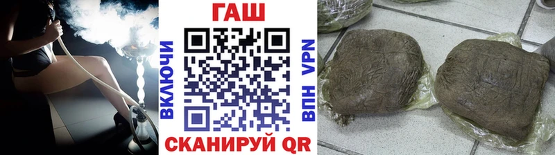 MEGA зеркало  Волосово  Гашиш убойный 