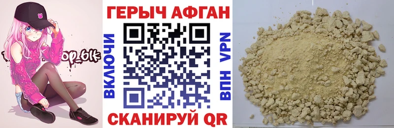 ГЕРОИН герыч  Волосово 