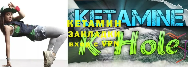 Кетамин ketamine  shop телеграм  Волосово 