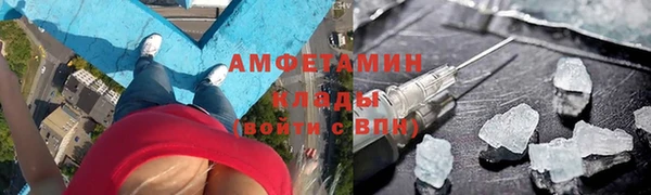 спиды Беломорск