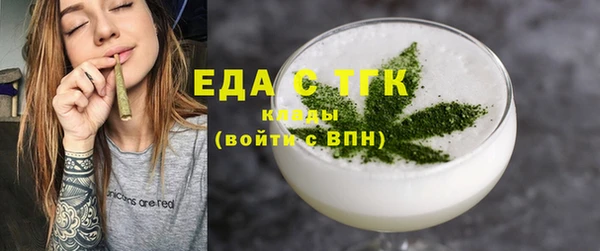 марихуана Белокуриха