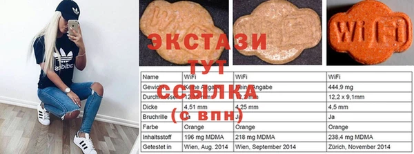 марихуана Белокуриха