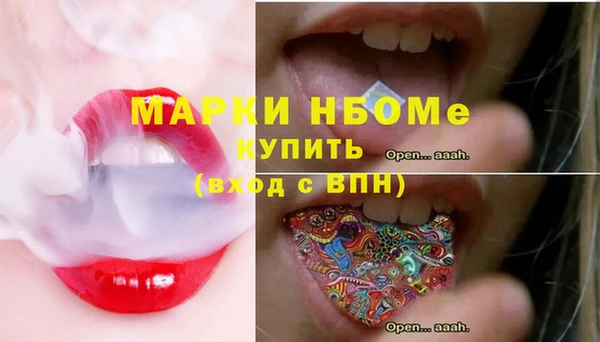 марихуана Белокуриха