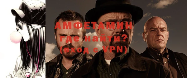 бутират Богородицк