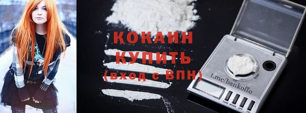 марихуана Белокуриха