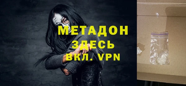 марихуана Белокуриха