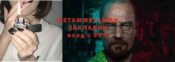 гидропоника Аркадак