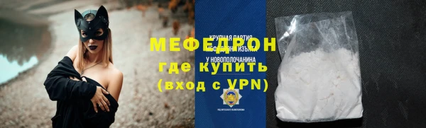 марихуана Белокуриха