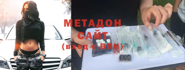 марихуана Белокуриха