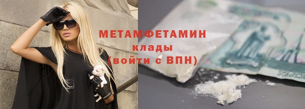 марихуана Белокуриха