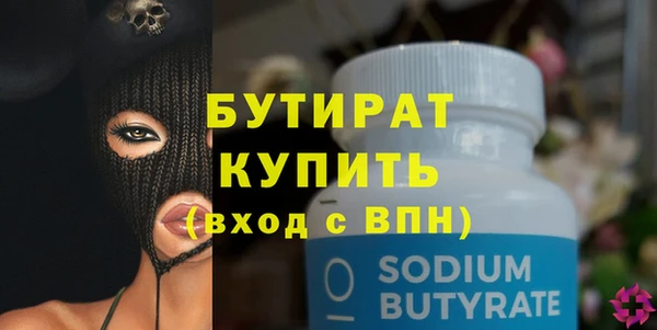 герыч Белоозёрский