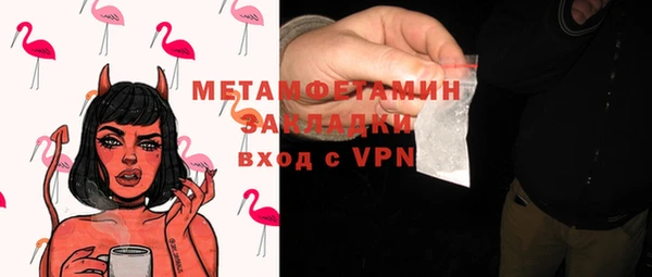 герыч Белоозёрский