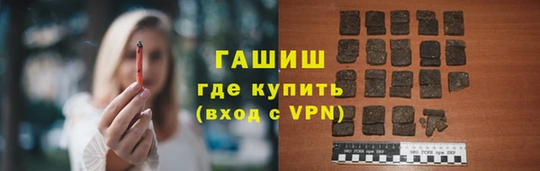 герыч Богородск