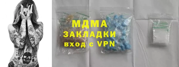спиды Беломорск