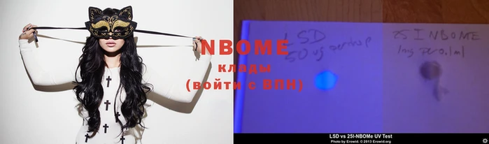 герыч Белоозёрский