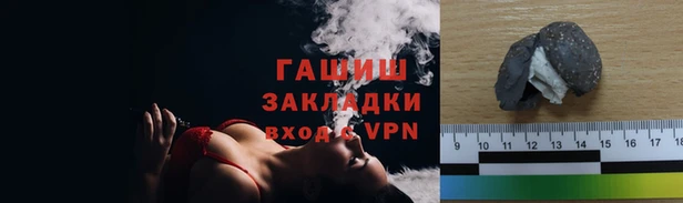 бутират Богородицк