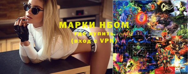 марихуана Белокуриха
