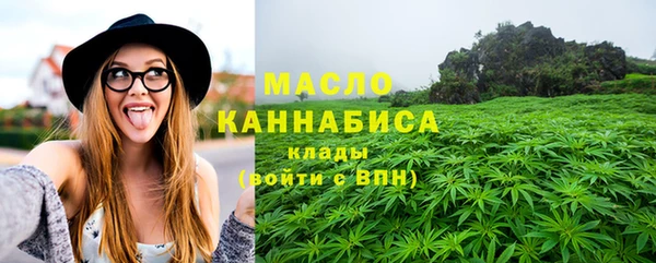 бутират Богородицк