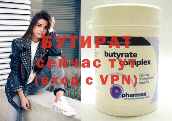 спиды Беломорск