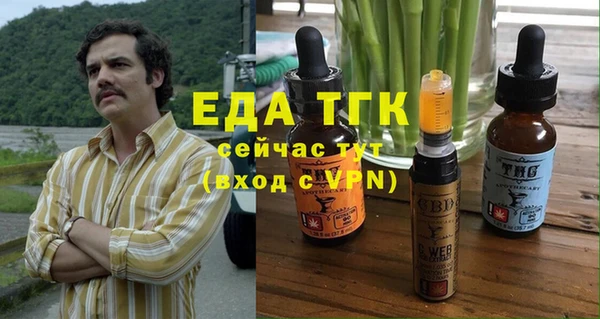 герыч Белоозёрский