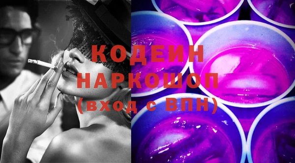 герыч Белоозёрский