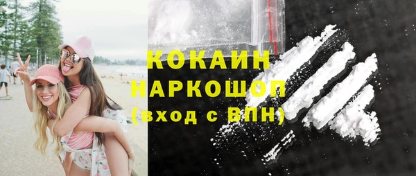 спиды Беломорск
