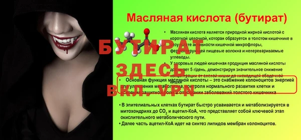 спиды Беломорск