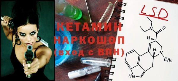 герыч Белоозёрский