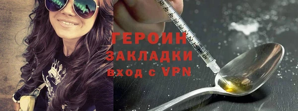 герыч Белоозёрский