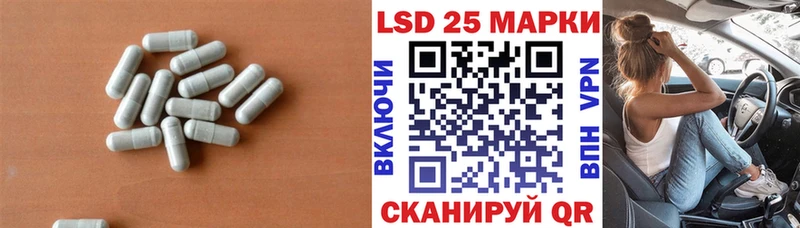Лсд 25 экстази кислота Волосово