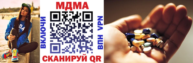 МДМА VHQ  kraken как войти  Волосово 