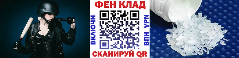 МЕТАМФЕТАМИН мет  blacksprut как зайти  Волосово 