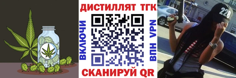 это официальный сайт  Волосово  Дистиллят ТГК вейп с тгк 